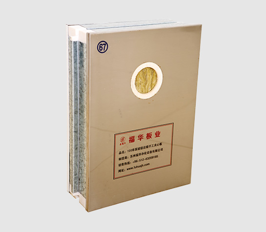 Manual plate (with 100mm thickness and glass magnesium & Rock wool inside, one side is glass magnesium)