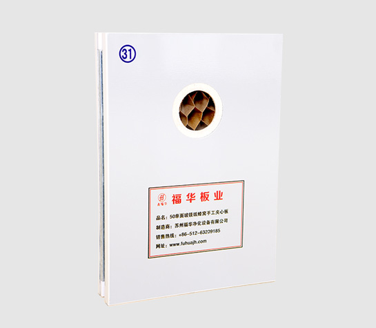 Manual plate (with 50mm thickness and glass magnesium & Paper honeycomb inside, one side is glass magnesium)