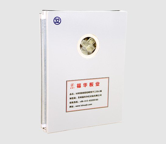 Manual plate (with 50mm thickness and glass magnesium & Aluminum honeycomb inside, one side is glass magnesium) 