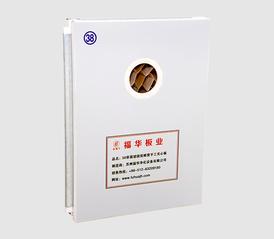 Manual plate (with 50mm thickness and glass magnesium & Paper honeycomb inside, one side is glass magnesium)