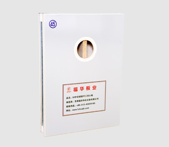 Hollow glass magnesium manual plate (with 50mm thickness and Rock wool)