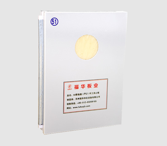 Manual plate (with 50mm thickness and Rock wool inside)